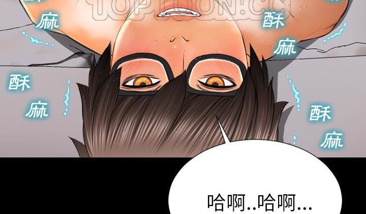 70P - S商店的她