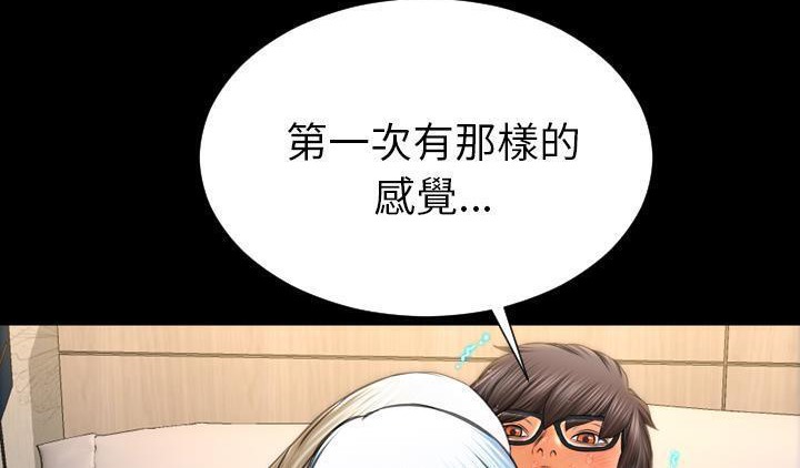 72P - S商店的她
