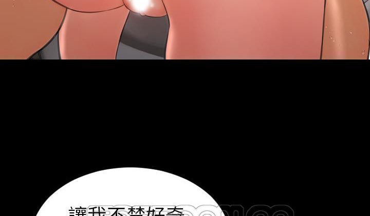 75P - S商店的她