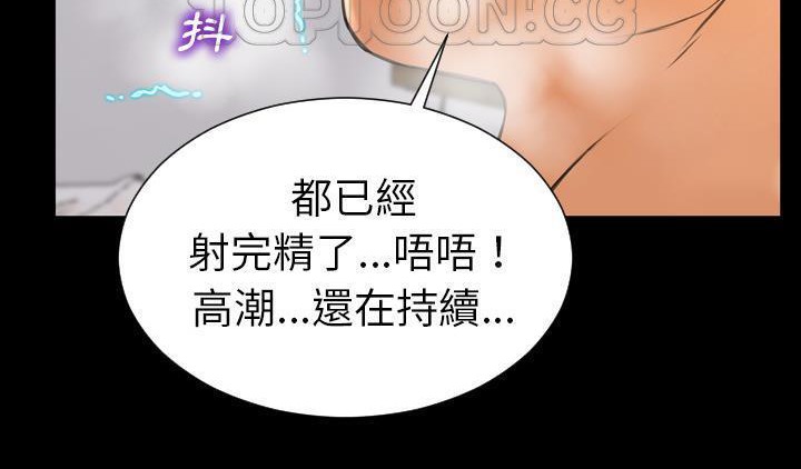 82P - S商店的她