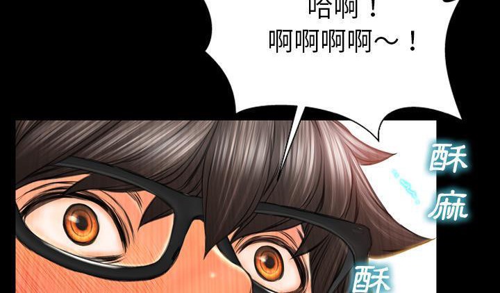 84P - S商店的她