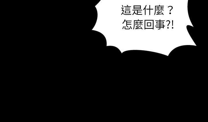 86P - S商店的她
