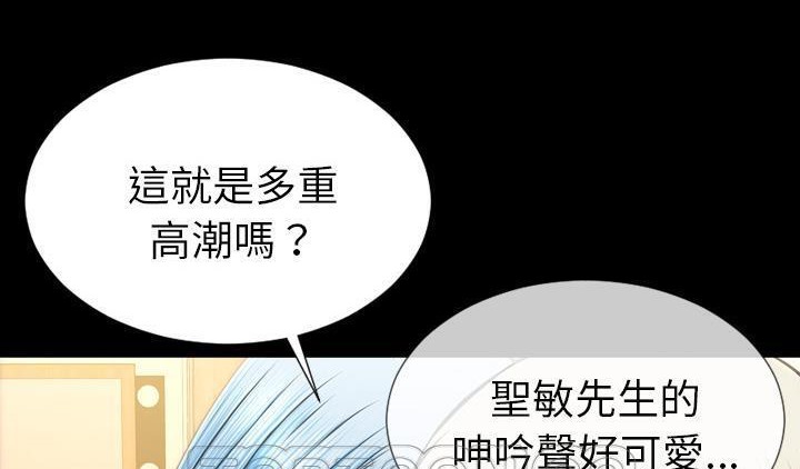 87P - S商店的她