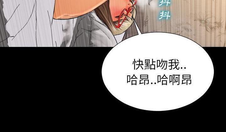 8P - S商店的她