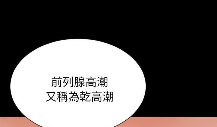 91P - S商店的她
