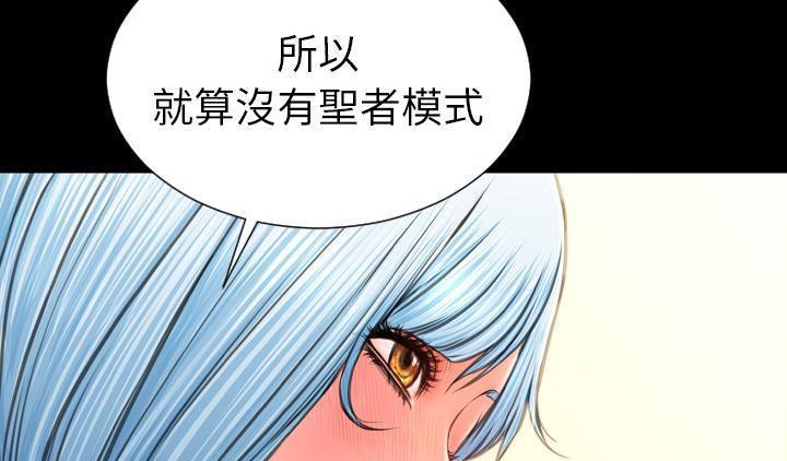 95P - S商店的她