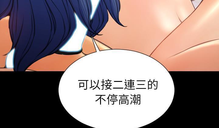 97P - S商店的她