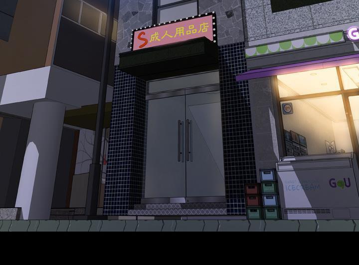 115P - S商店的她