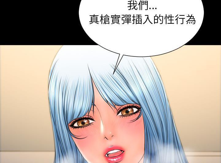 11P - S商店的她