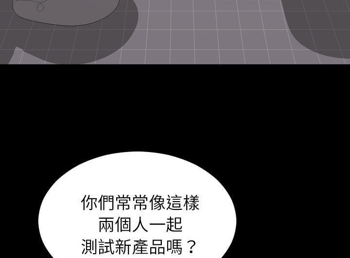 121P - S商店的她
