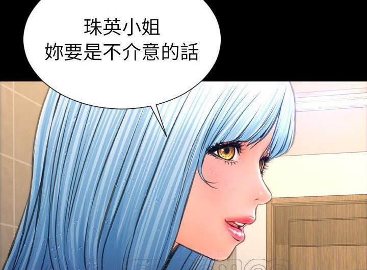 129P - S商店的她