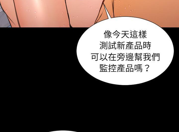 131P - S商店的她