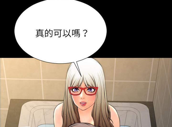 132P - S商店的她
