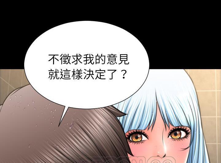 135P - S商店的她