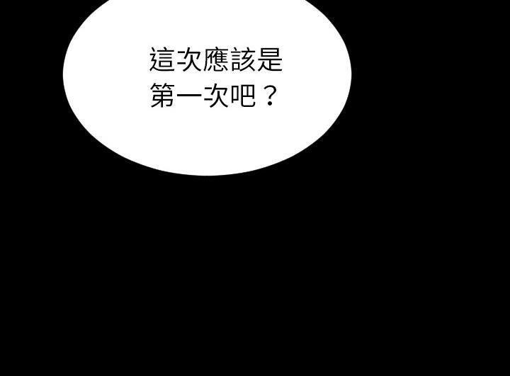 13P - S商店的她