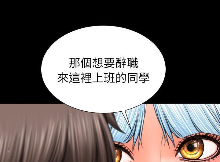 140P - S商店的她