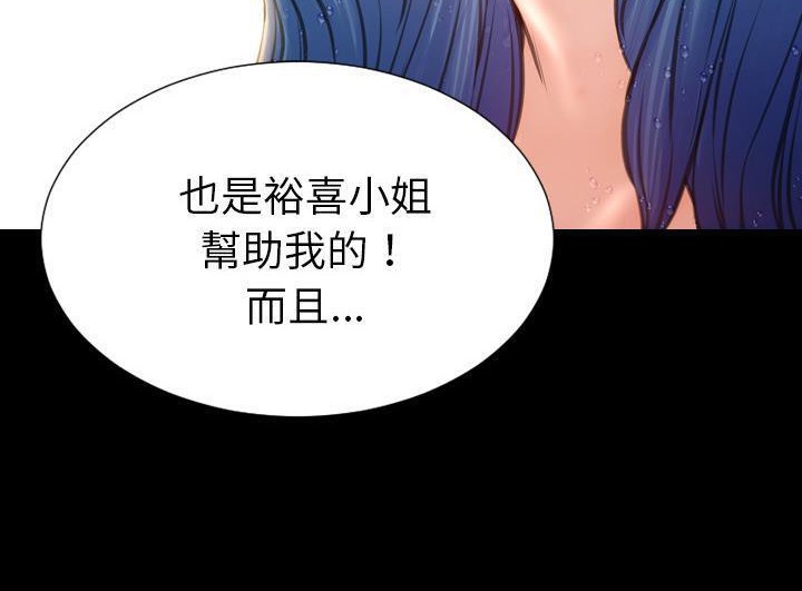 161P - S商店的她