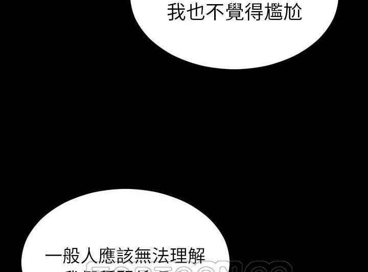 165P - S商店的她