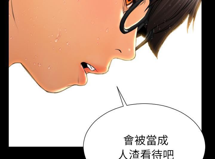 169P - S商店的她