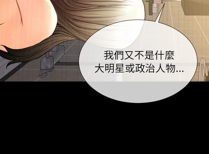 176P - S商店的她