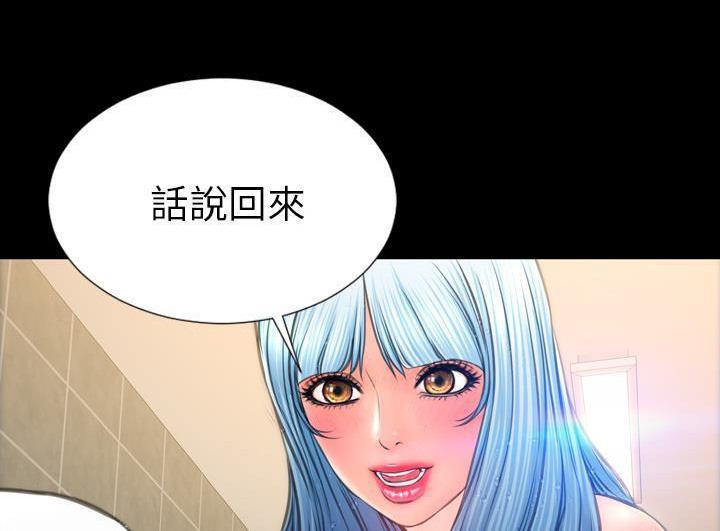 180P - S商店的她