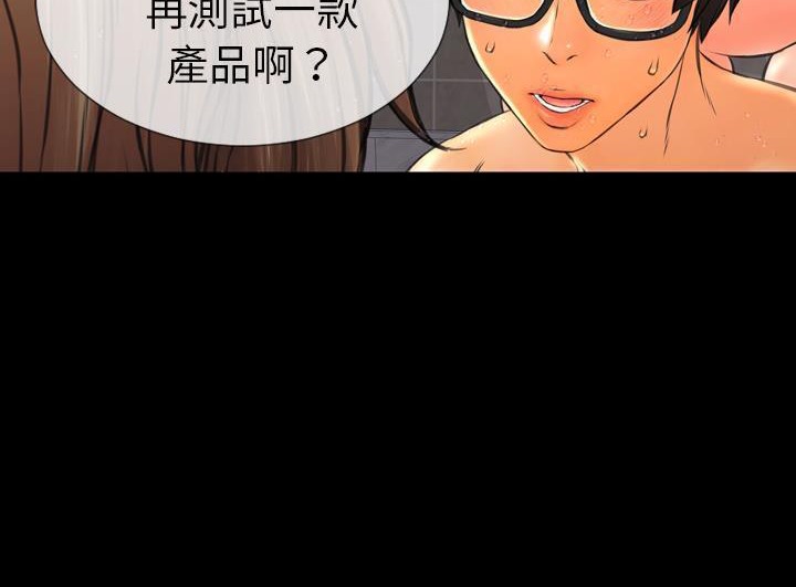 182P - S商店的她