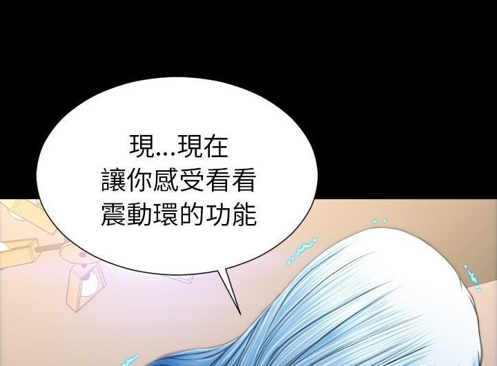 36P - S商店的她