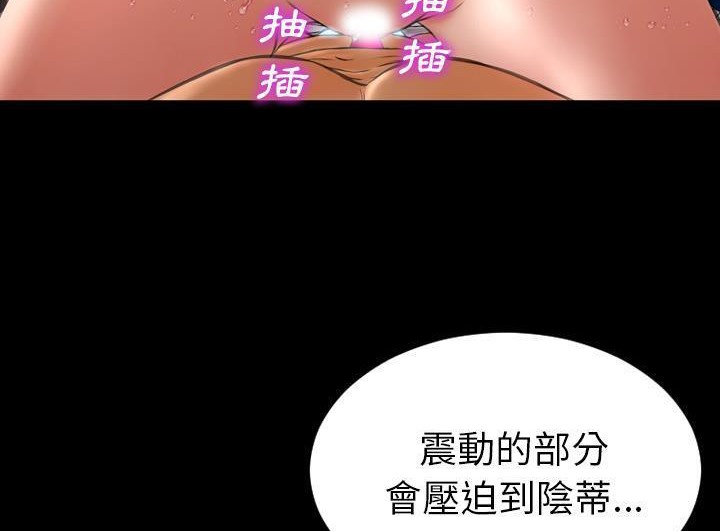 44P - S商店的她