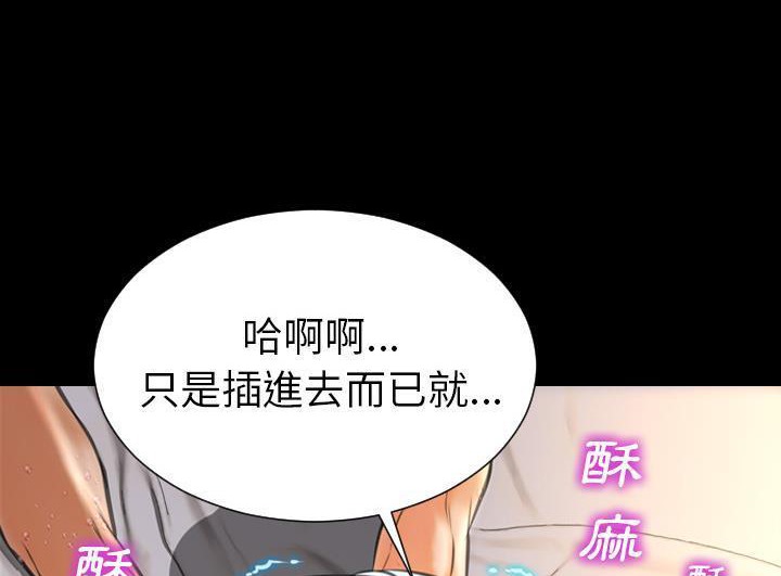 47P - S商店的她