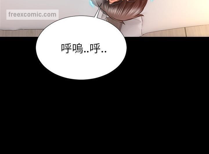 50P - S商店的她