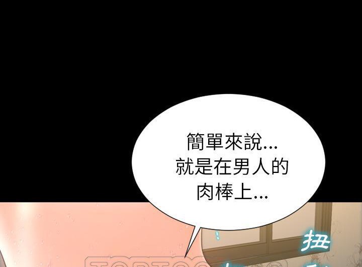 51P - S商店的她