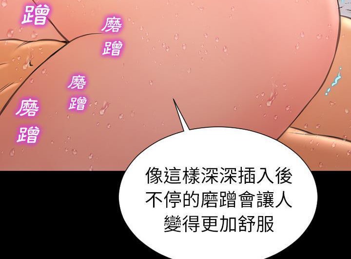59P - S商店的她