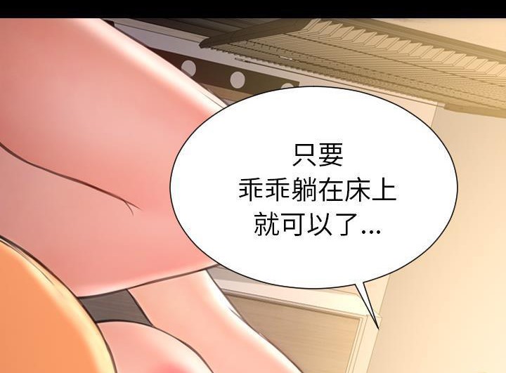 8P - S商店的她