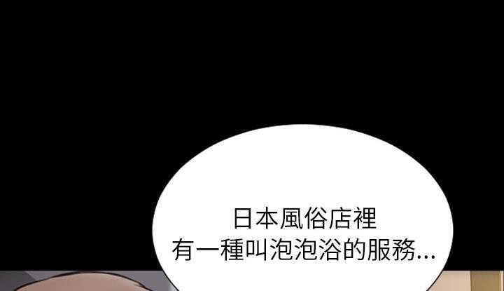 109P - S商店的她