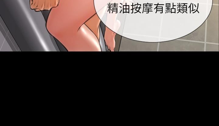 113P - S商店的她
