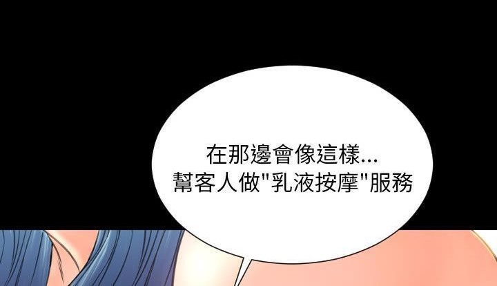 114P - S商店的她