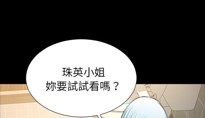 122P - S商店的她