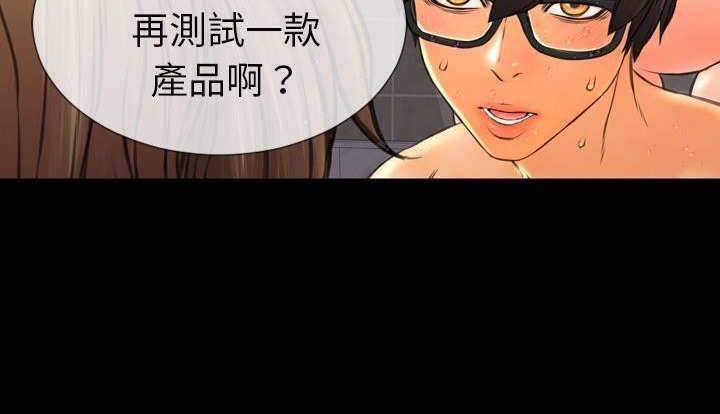 12P - S商店的她