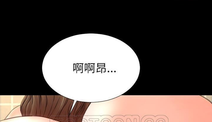 147P - S商店的她