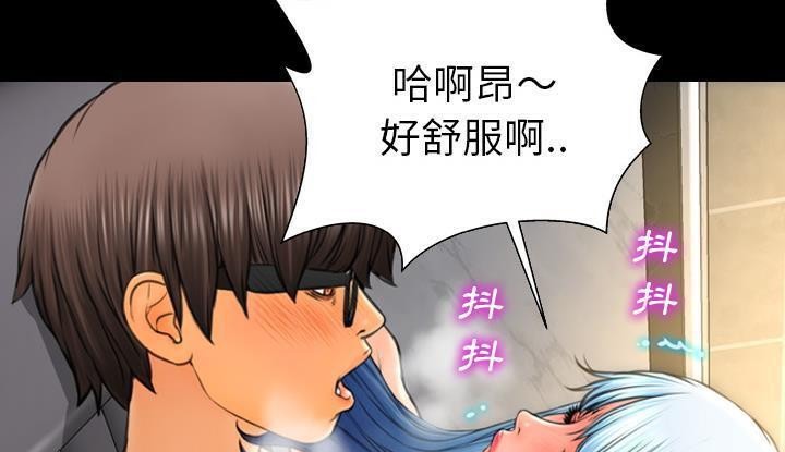 163P - S商店的她