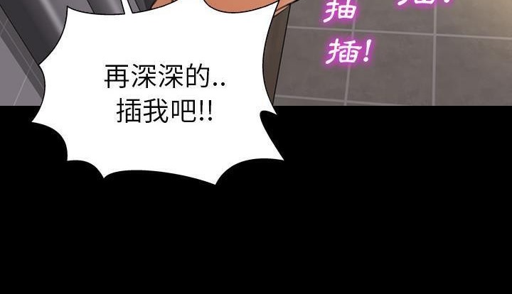 209P - S商店的她