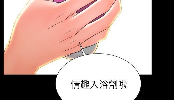 32P - S商店的她