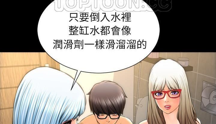34P - S商店的她