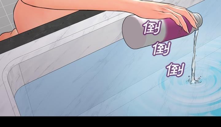 36P - S商店的她
