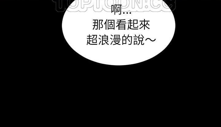 40P - S商店的她