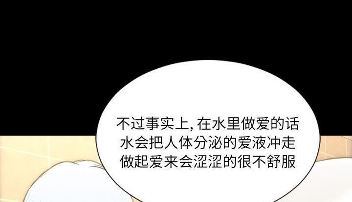 41P - S商店的她