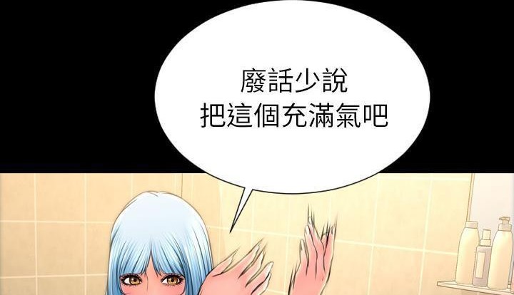 47P - S商店的她