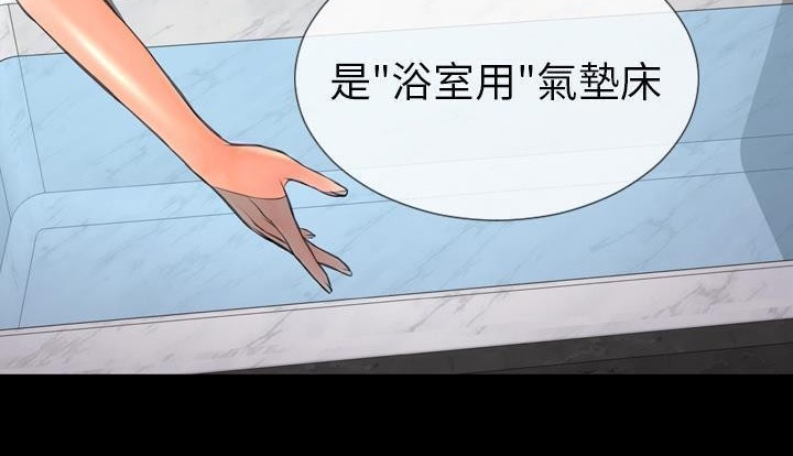 53P - S商店的她
