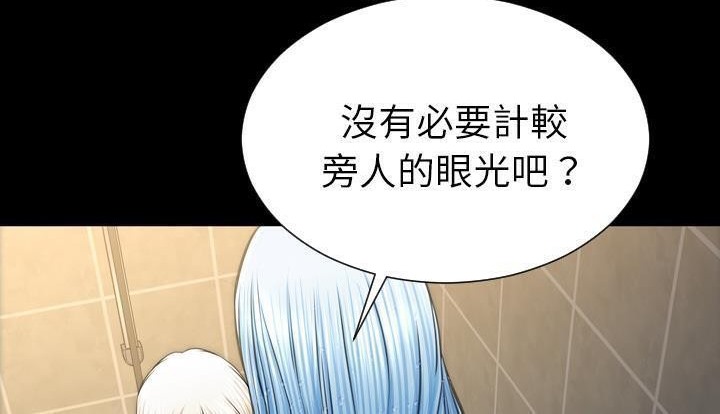 6P - S商店的她