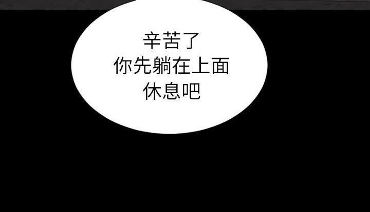 72P - S商店的她